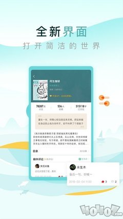 问鼎app下载安装最新版